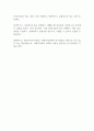 1.조작화의 개념과 과정을 설명하고,하나의 사례를 제시하여 이에 따른 조작화 과정을 각 단계별(3단계)로 적용해보세요2.신뢰도와 타당도의 개념에 대해 기술하시고,가장 좋은측정 도구에 있어서의 신뢰도와 타당도의 관계에 대해서 설명하세요 7페이지