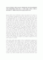 한국외교론과제, Allison의 정책결정 모델과 Putnam의 양면게임이론 1페이지