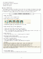 23년도 운영안내서 22페이지
