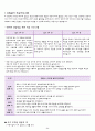 23년도 운영안내서 47페이지
