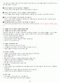 23년도 운영안내서 50페이지
