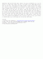 [국제법] 이어도 영토분쟁 과제 레포트 5페이지