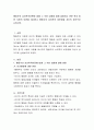 행동주의 심리학적이론에 대해 그 주된 내용에 대해 설명하고 관련 학자 중 한 사람의 이론을 제시하고 행동주의 심리학의 비판점을 자신의 생각으로 논하시오 2페이지