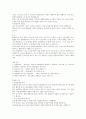 심근경색 문헌고찰 3페이지