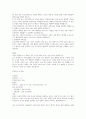 심근경색 문헌고찰 4페이지