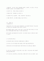 심근경색 문헌고찰 10페이지