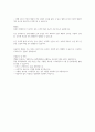 심근경색 문헌고찰 12페이지