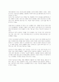[독후감]AI는 세상을 어떻게 바꾸는가-장동선[서평] 3페이지