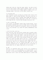 다양한 교사의 역할을 나열하고, 보육 대상자의 연령에 따라 교사의 역할에 대하여 우선순위를 정하여 그 이유를 서술하고, 내가 되고자 하는 교사의 모습을 기술하시오. 5페이지