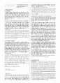 객관식 헌법(5급, 7급, 법무사 등) 대비 10개년 위헌 판례 정리(2024년 1월까지의 최신 판례 반영) 74페이지