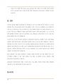 (인터넷과 정보사회, A+) 컴파일러와 인터프리터의 역할과 두 방식의 기능적 차이점을 구체적으로 서술하시오. 10페이지