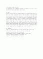 일화기록법과 평정척도법의 특징, 장단점 기술하고, 두 관찰법의 공통성 또는 차이점을 비교하여 설명하시오. 5페이지