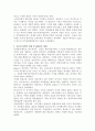 평생교육의 철학적 기초에 대해 설명하고 인문주의, 인본주의, 진보주의, 행동주의, 비판이론의 철학적 기초 중 자신의 철학적 성향은 어느 쪽에 더 가까운지와 어떤 평생교육 방법을 선택하는 것이 더 효과적일지에 대해 기술하십시오. 4페이지