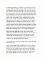 하나은행 자소서 4편 모음집 [하나은행 신입 행원 채용 대비 자소서 모음집] 하나은행 자기소개서 4편 수록 하나은행에서 본인을 선발해야 하는 이유, 입사 후 포부, 본인의 차별화된 전문성 핵심역량 하나은행 자소서 4페이지