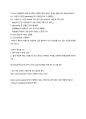 ICU 간호사의 실제 임상, Foley catheter의 모든것(insertion, Urinebag, hematuria, bladder irrigation, Foley leakage, Uirneoutput, 소변량, 유치도뇨관) 5페이지