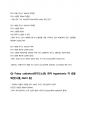 ICU 간호사의 실제 임상, Foley catheter의 모든것(insertion, Urinebag, hematuria, bladder irrigation, Foley leakage, Uirneoutput, 소변량, 유치도뇨관) 10페이지