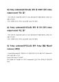 ICU 간호사의 실제 임상, Foley catheter의 모든것(insertion, Urinebag, hematuria, bladder irrigation, Foley leakage, Uirneoutput, 소변량, 유치도뇨관) 11페이지