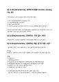 ICU간호사의 실제 임상, A-line의 모든것(준비, 삽입 방법, Lab 방법, 지혈 방법, remove, zeroing, ABGA) 10페이지