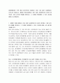 장애인에게는 주위 환경 등으로부터 파생되는 여러 가지 많은 사회문제가 나타나고 있습니다. 장애로 인해 발생되고 있는 많은 사회문제 중 자신이 생각하는 가장 심각한 문제를 정의하고 그 주장을 뒷받침할 수 있는 이유에 대해 나누어봅시다. 2페이지