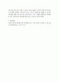 창의성은 배우고 가르칠 수 있다. 본인의 생각에도 그렇다고 생각하면 찬성, 그렇지 않다면 반대로 찬반에 대해 토론해 주세요. 4페이지