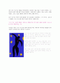 가즈오 이시구로 [크루너] 독후감 2페이지