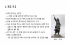 삼별초의 항쟁 4페이지