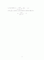 전류고리가 만드는 자기장과 Biot-Savart법칙의 적용 4페이지