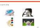 ISA(Individual Savings Account) 발표자료(S급) 7페이지