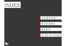 지오펜싱(Geofencing) 발표자료(S급) 2페이지