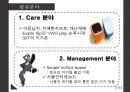 지오펜싱(Geofencing) 발표자료(S급) 9페이지