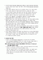 고객중심경영(CCO를 중심으로) 3페이지