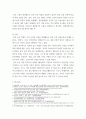 1한국사의이해 ) 1 우리 역사에서 내가 존경하는 인물을 들고, 나에게 끼친 영향을 서술해주세요 7페이지