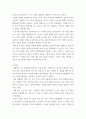 2생활과건강 ) 간(liver)이 우리 몸에서 맡고 있는 주요 기능을 6가지 쓰고, 각각을 상세히 설명하시오 7페이지