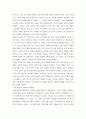 정치와경제 ) 최근 러시아의 우크라이나 침공으로부터 발생한 전쟁은 수많은 사상자를 내며 장기화되고 있다 4페이지