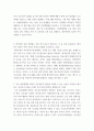 전략간호관리 ) 병원 조직의 분권화와 권한 위임의 정도를 사례를 들어 논하시오 7페이지