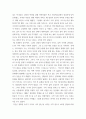 2청소년인성교육 ) 심리학에서는 적응유연성으로 이러한 차이를 설명한다 4페이지