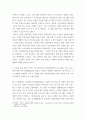 3다문화교육론 ) 다문화교육의 중층적 차원의 각 영역을 자신의 관점에서 해석하여 제시하고, 이런 특성이 다문화교육에 대해 던지는 의미가 무엇인지 설명하시오 4페이지