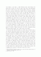 3다문화교육론 ) 다문화교육의 중층적 차원의 각 영역을 자신의 관점에서 해석하여 제시하고, 이런 특성이 다문화교육에 대해 던지는 의미가 무엇인지 설명하시오 5페이지