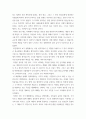 행정론 ) 근대적 행정체제 형성에 영향을 미친 역사적 요인들과 선진국가 행정체제의 특징에 대하여 설명하시오 4페이지