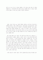 CRM ) 대학 로고가 있는 의류 및 선물을 판매하는 지역 점포를 위한 CRM 프로그램을 개발해 보자 2페이지