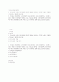 가사노동과 돌봄 ) 1 가사노동의 속성 5가지에 대해 기본적 개념을 정리하고, 각각의 속성을 구체적인 근거를 들어 설명하시오 2페이지