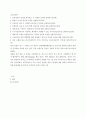 간호과정론 ) 간호과정의 단계를 제시하고, 각 단계를 간략히 설명하시오 신체검진 기술 중, 타진 방법, 타진음의 종류에 대해 설명하시오 5 2페이지
