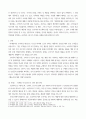 고객상담심리 ) 서비스 소비자의 기억인출에 관여하는 요인들은 세가지 특성으로구분할수있다 3페이지