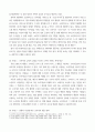 고객상담심리 ) 서비스 소비자의 기억인출에 관여하는 요인들은 세가지 특성으로구분할수있다 4페이지