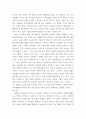 고전소설강독 ) 이춘풍전]과 [배비장전]을 읽고 두 작품의 주인공과 주요 인물들의 성격, 사건 전개의 양상, 작품이 드러내고자 하는 바를 대조하고 비교하여 서술하시오 7페이지
