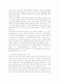 공중보건과 미용위생 ) 공중보건 및 개인위생을 위한 소독 방법에 대한 연구 4페이지