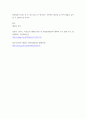 공중보건과 미용위생 ) 공중보건 및 개인위생을 위한 소독 방법에 대한 연구 7페이지
