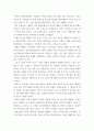 광고의 이해 ) 요즘 광고에서 다양한 형태의 콜라보레이션 광고들이 등장 - 흥미롭게 보고 있는 광고들 중 한편을 선택해서 다양한 종류의 장르(문학, 영화, 미술, 게임) 와의 콜라보레이션 광고 사례 4페이지