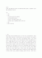 광고학 ) 언어적 커뮤니케이션과 비언어적 커뮤니케이션에 대해 설명하고, 현업에서의 성공사례와 실패사례를 기술하시오 2페이지