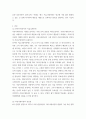 광고학 ) 언어적 커뮤니케이션과 비언어적 커뮤니케이션에 대해 설명하고, 현업에서의 성공사례와 실패사례를 기술하시오 3페이지